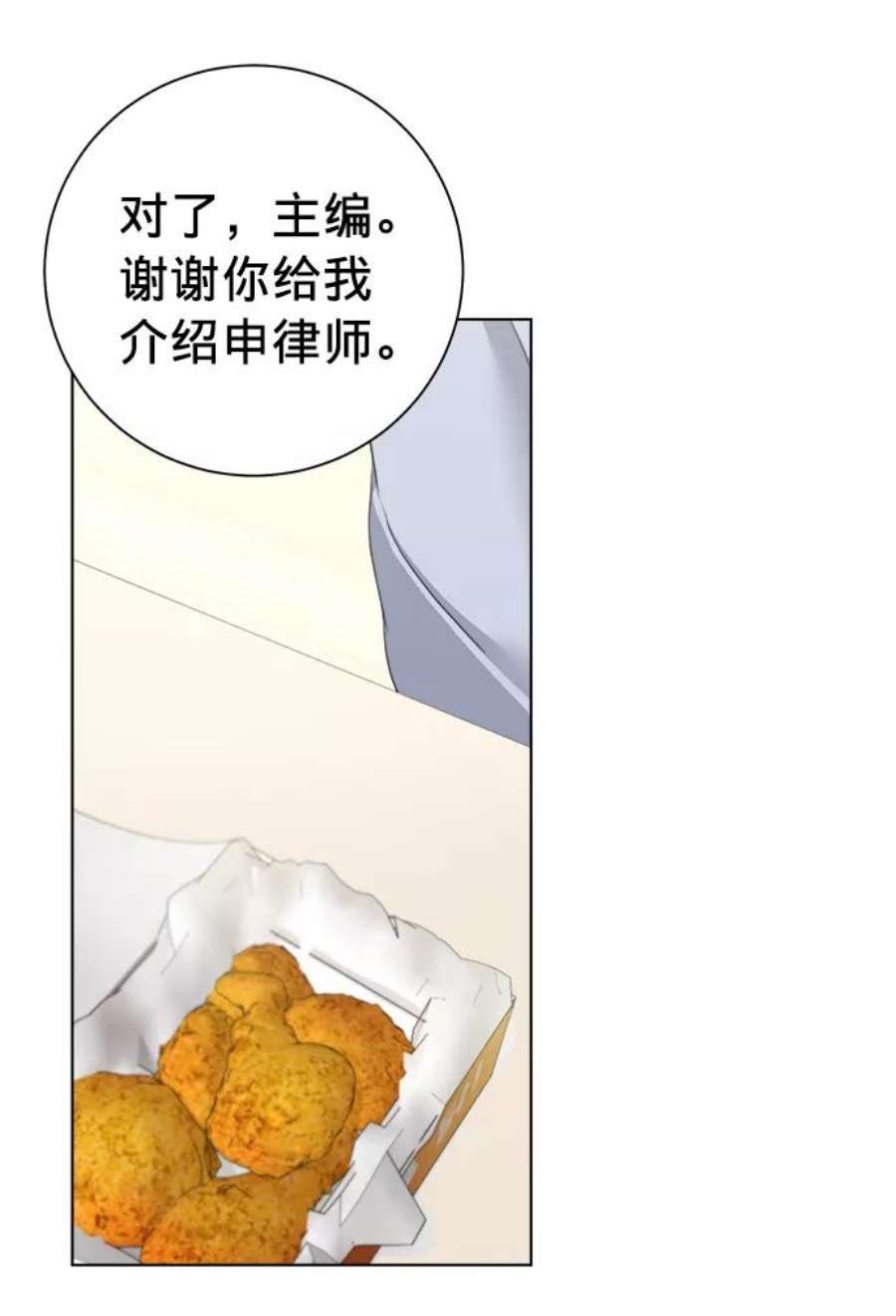 The Runway23话