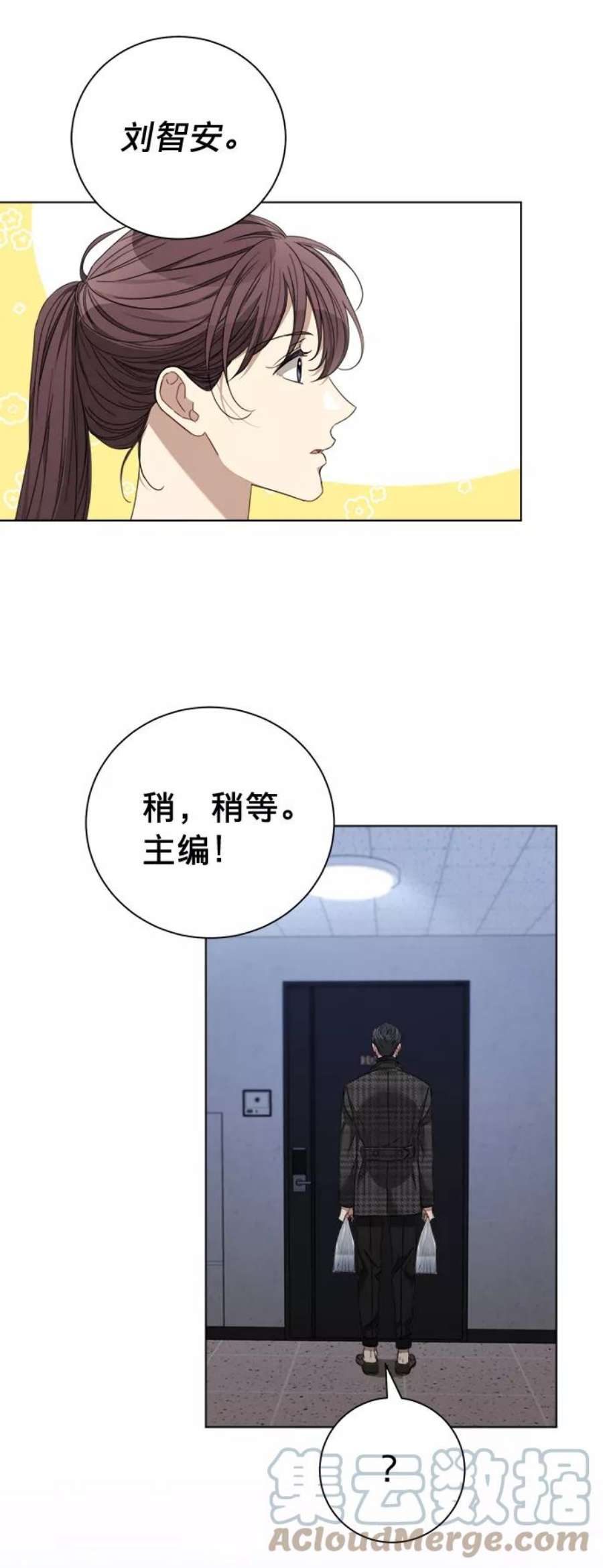 The Runway23话