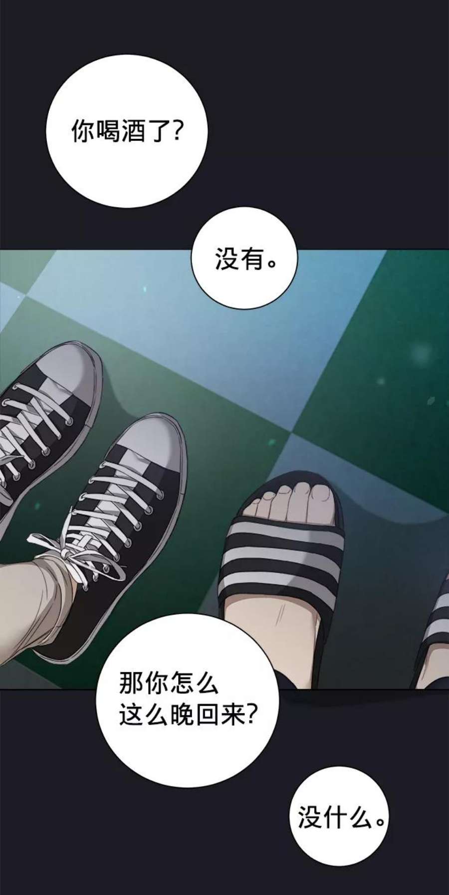 The Runway23话