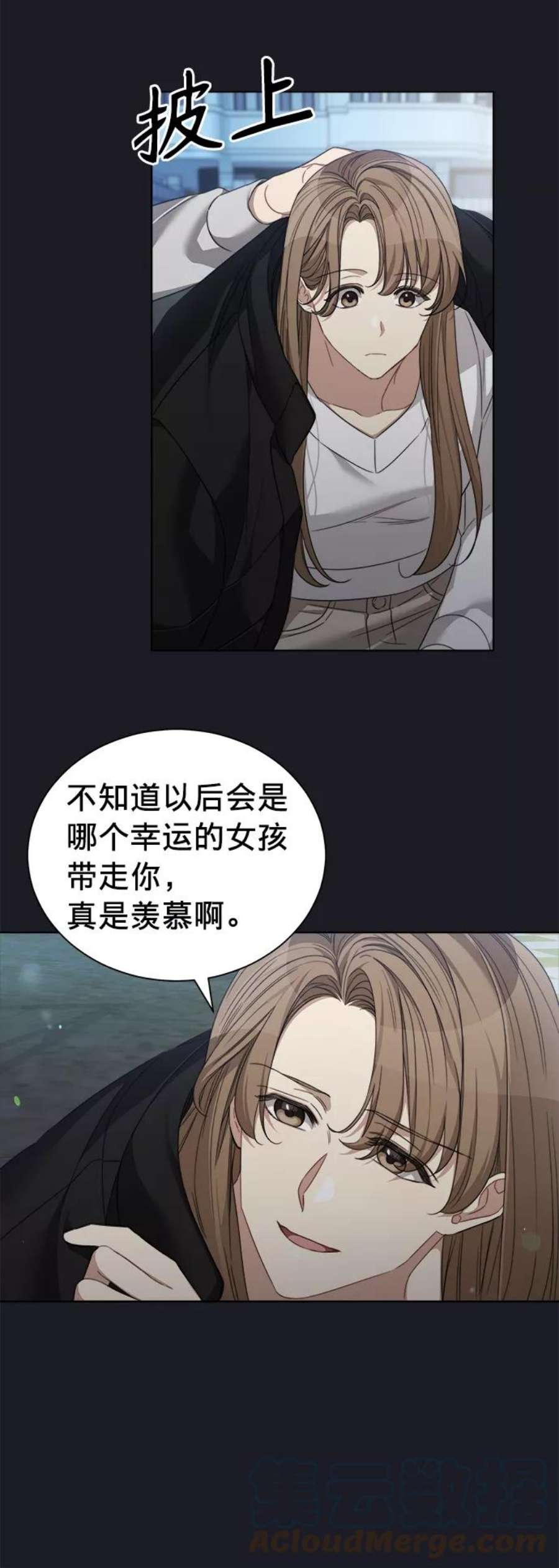 The Runway23话