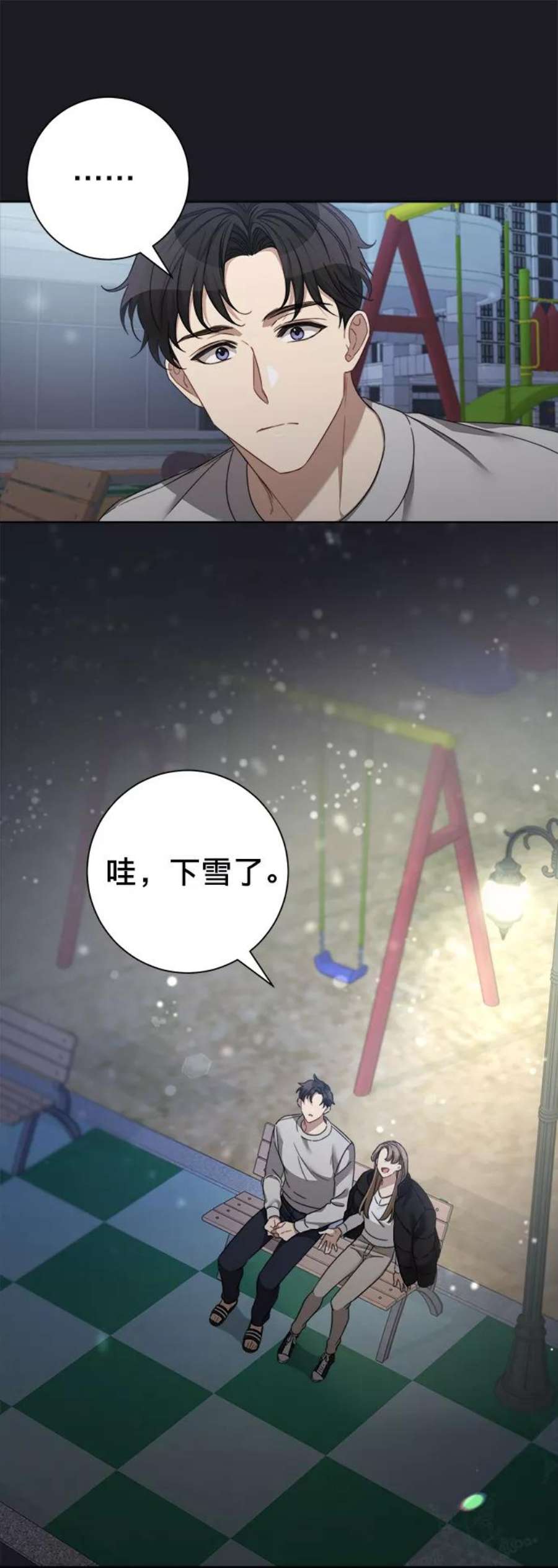 The Runway23话
