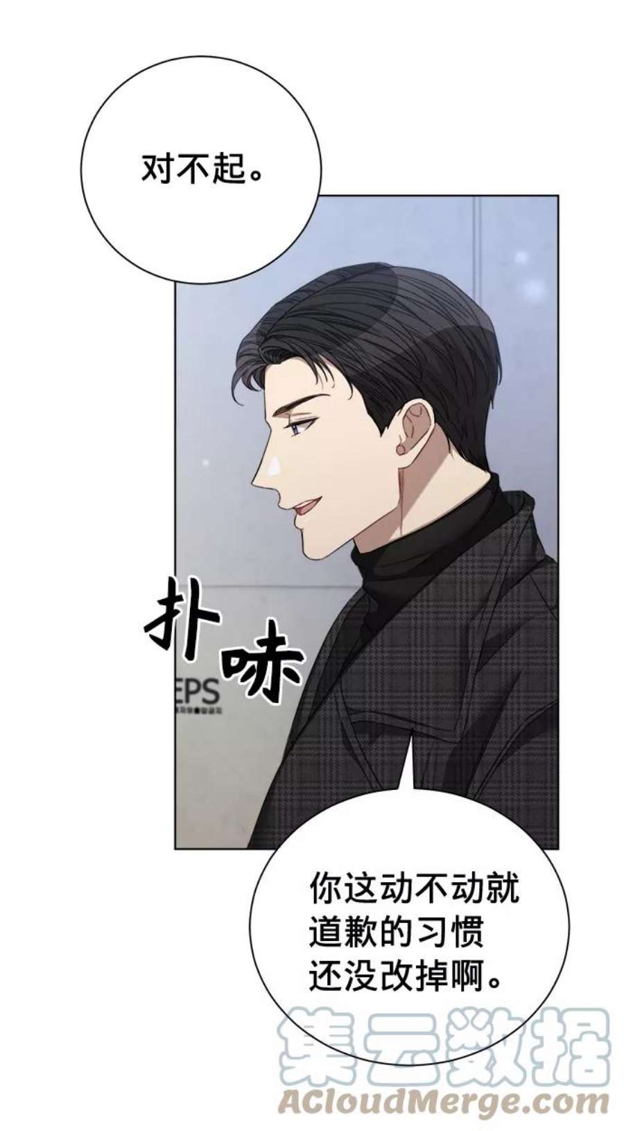 The Runway23话