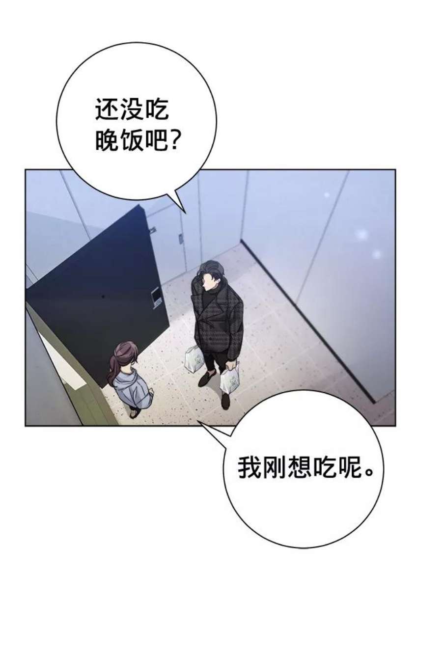 The Runway23话