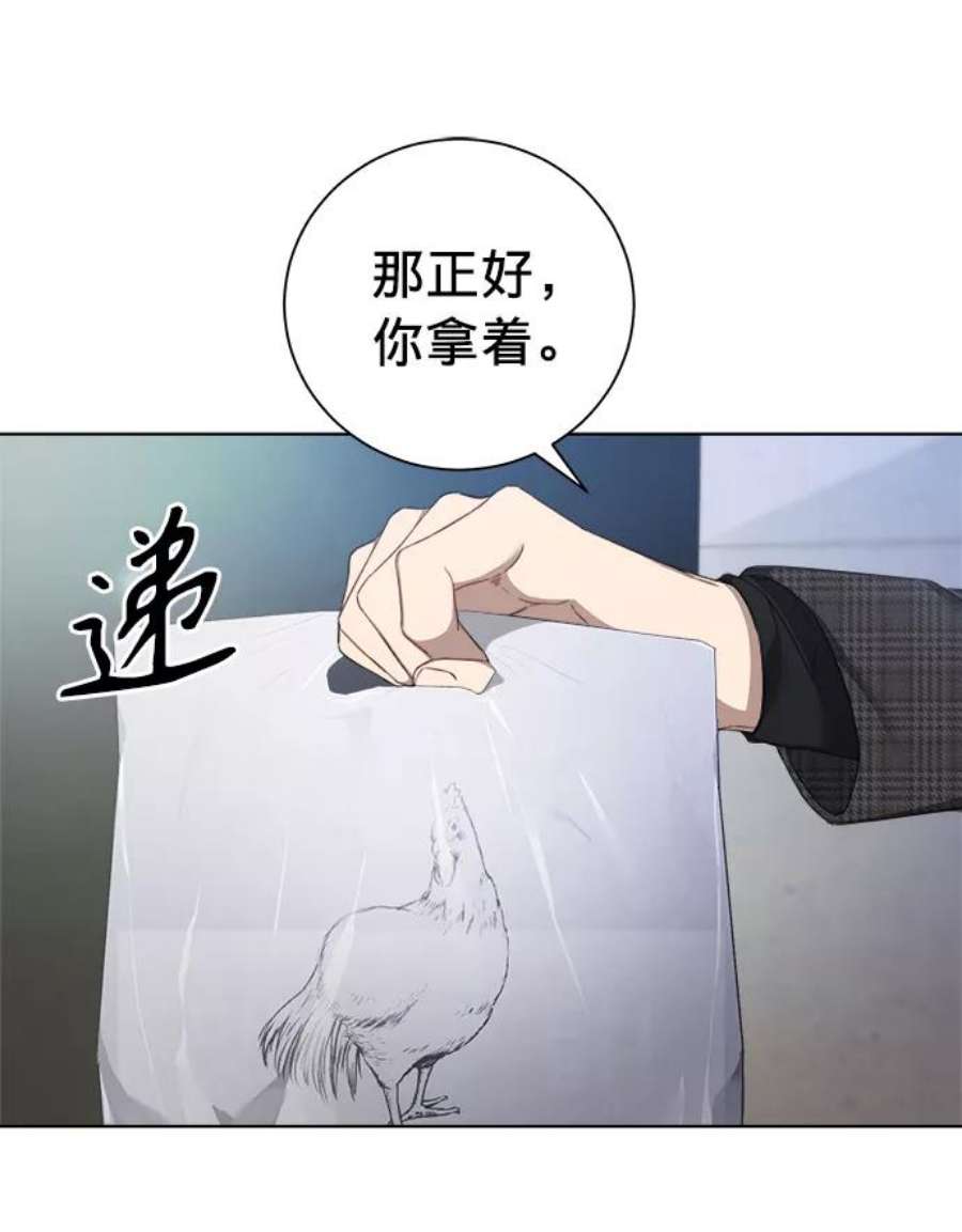 The Runway23话