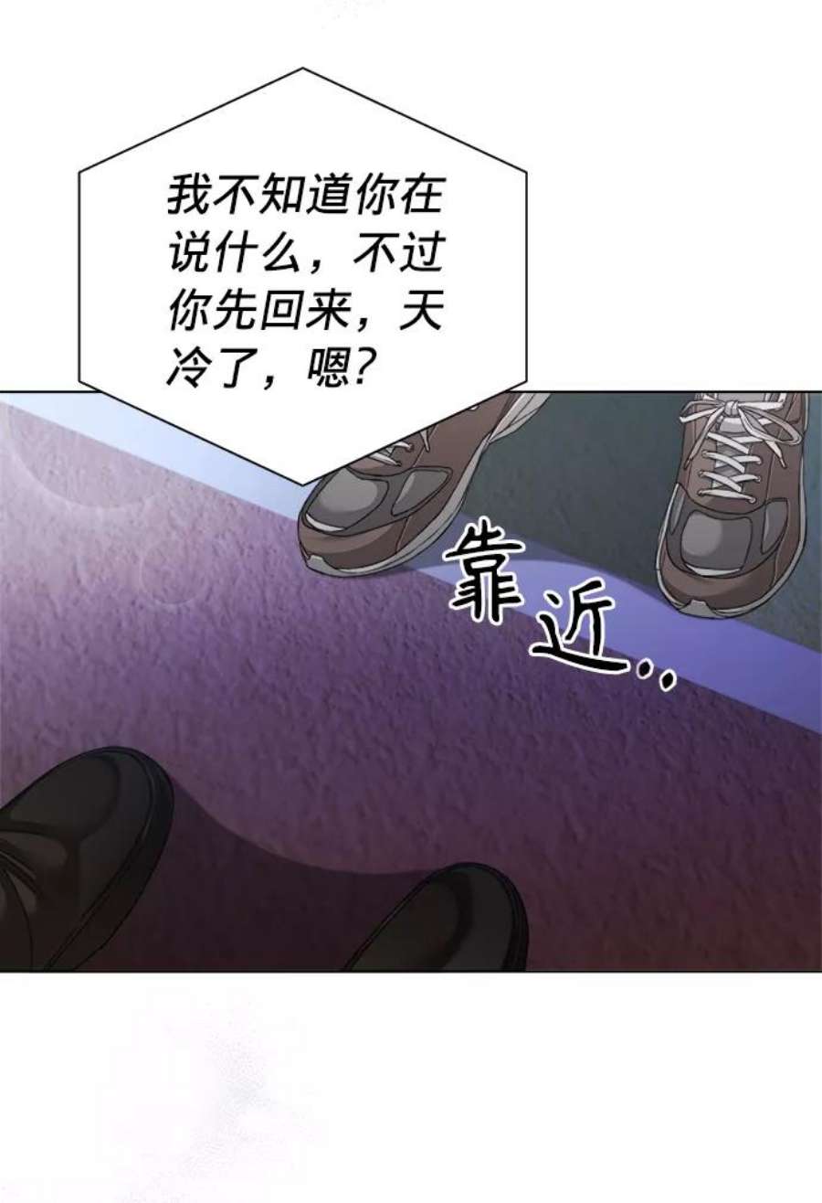 The Runway24话