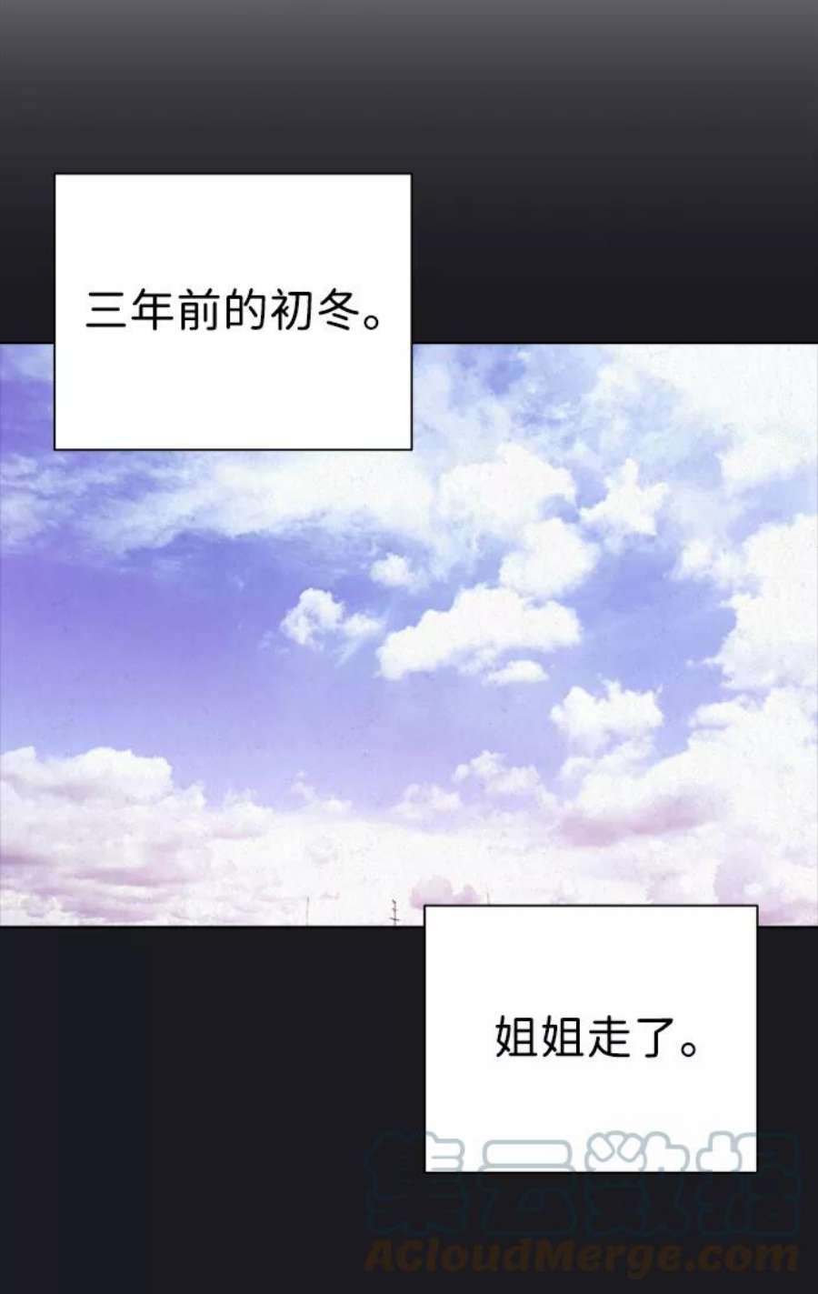 The Runway24话