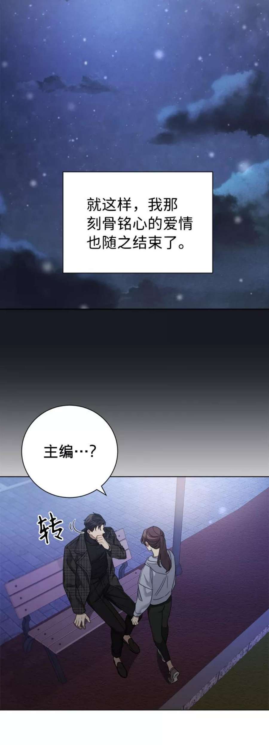 The Runway24话