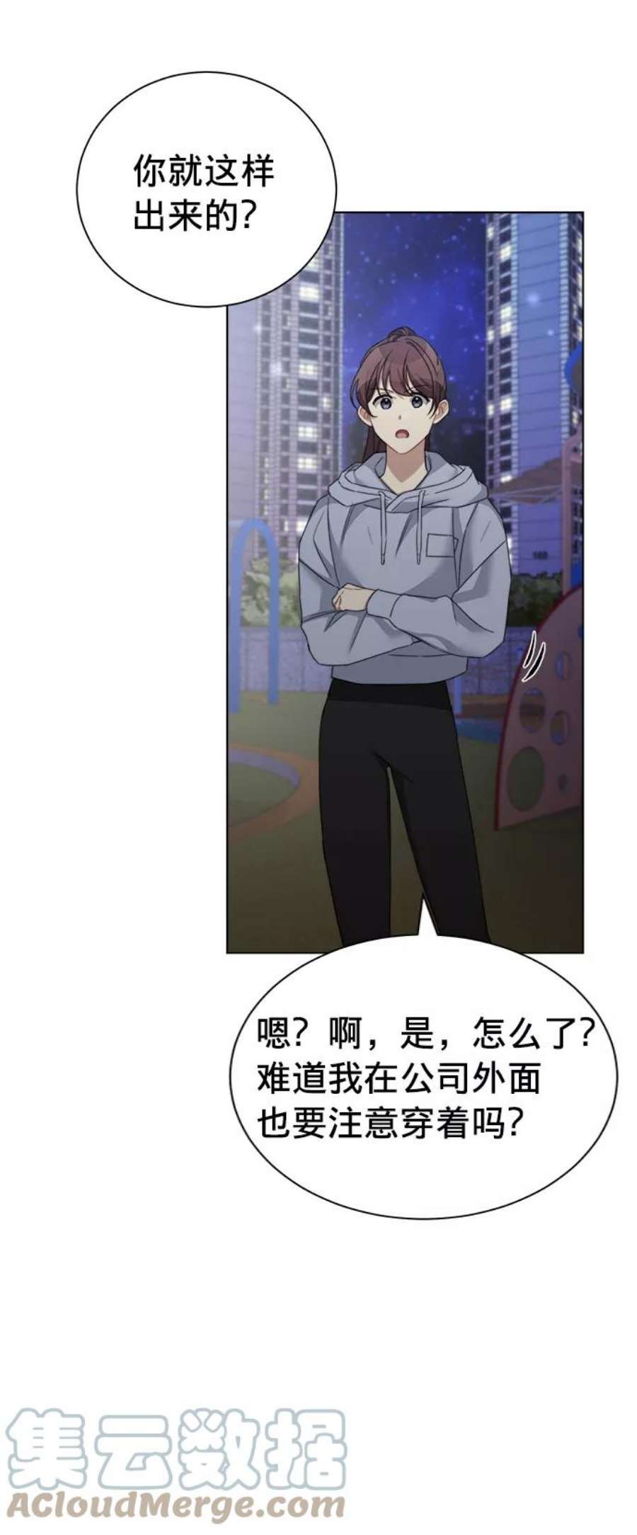 The Runway24话