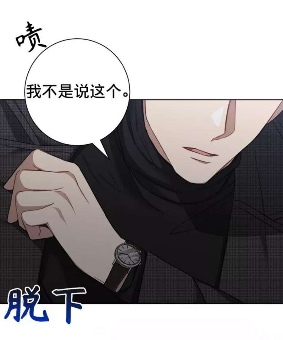 The Runway24话