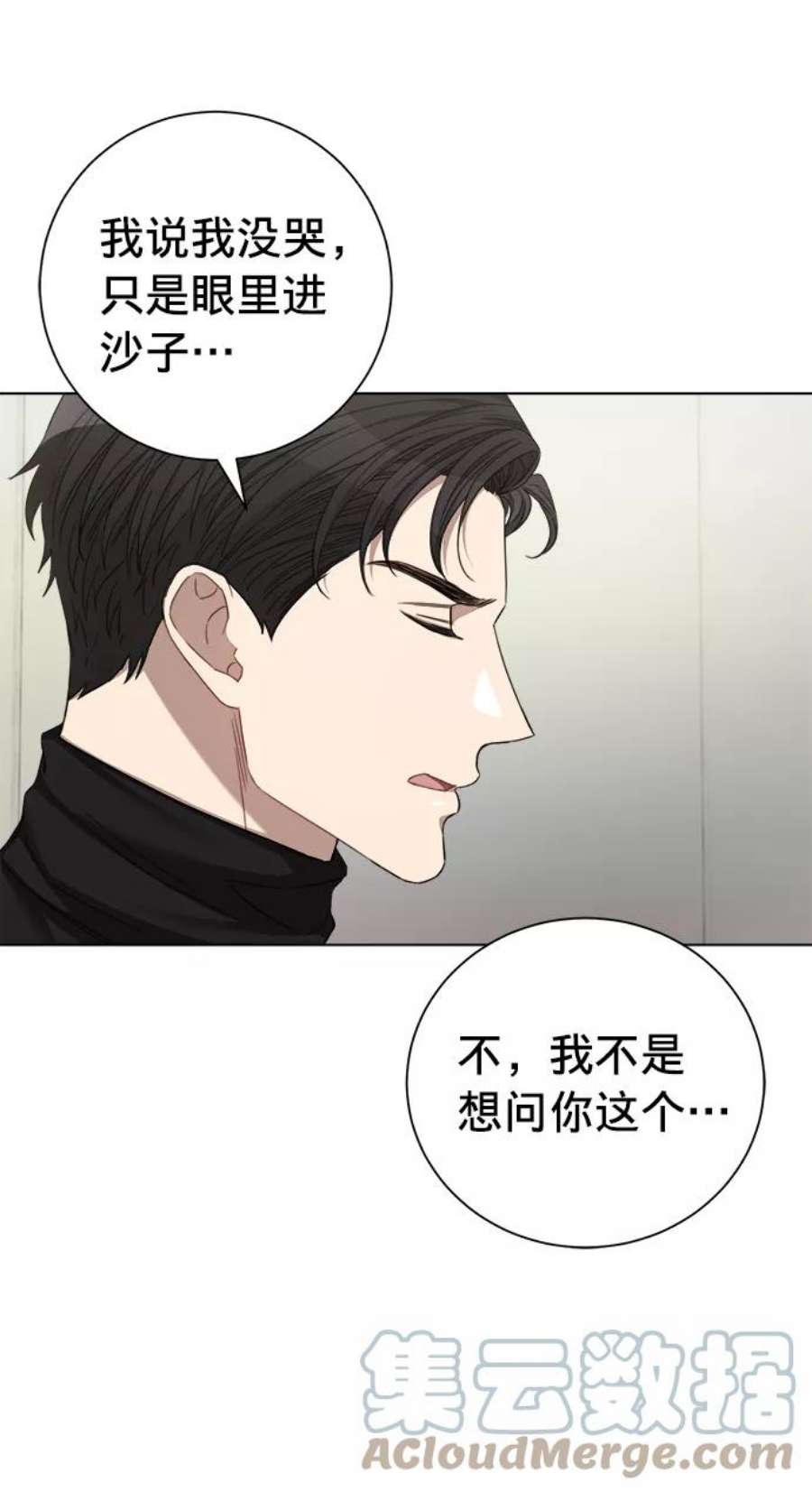 The Runway24话