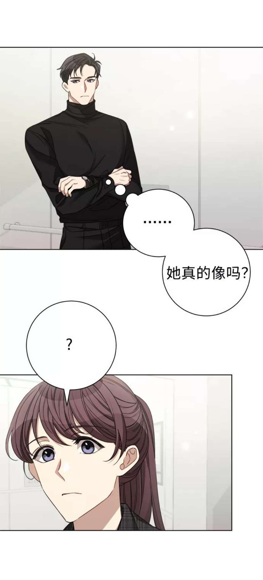 The Runway24话