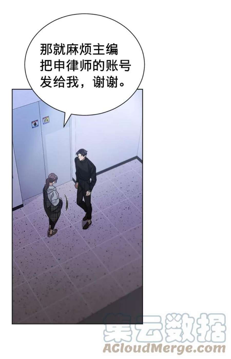 The Runway24话