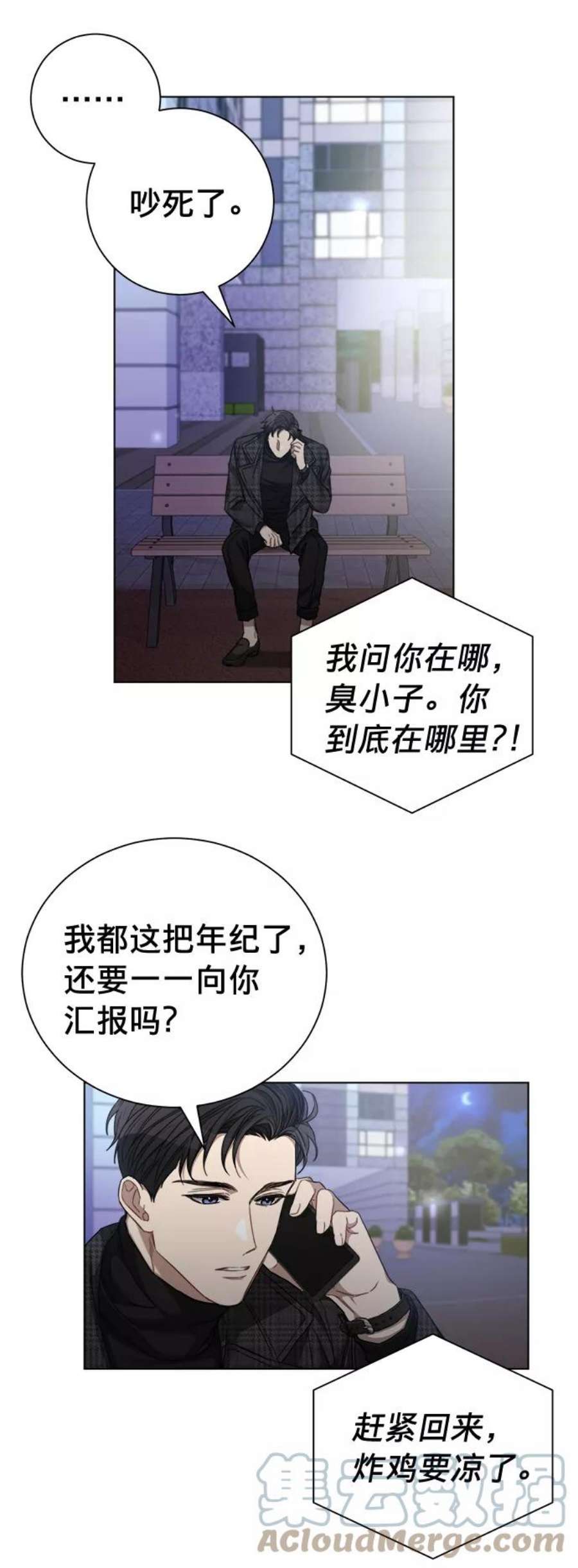 The Runway24话