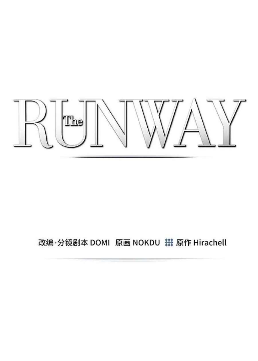 The Runway25话