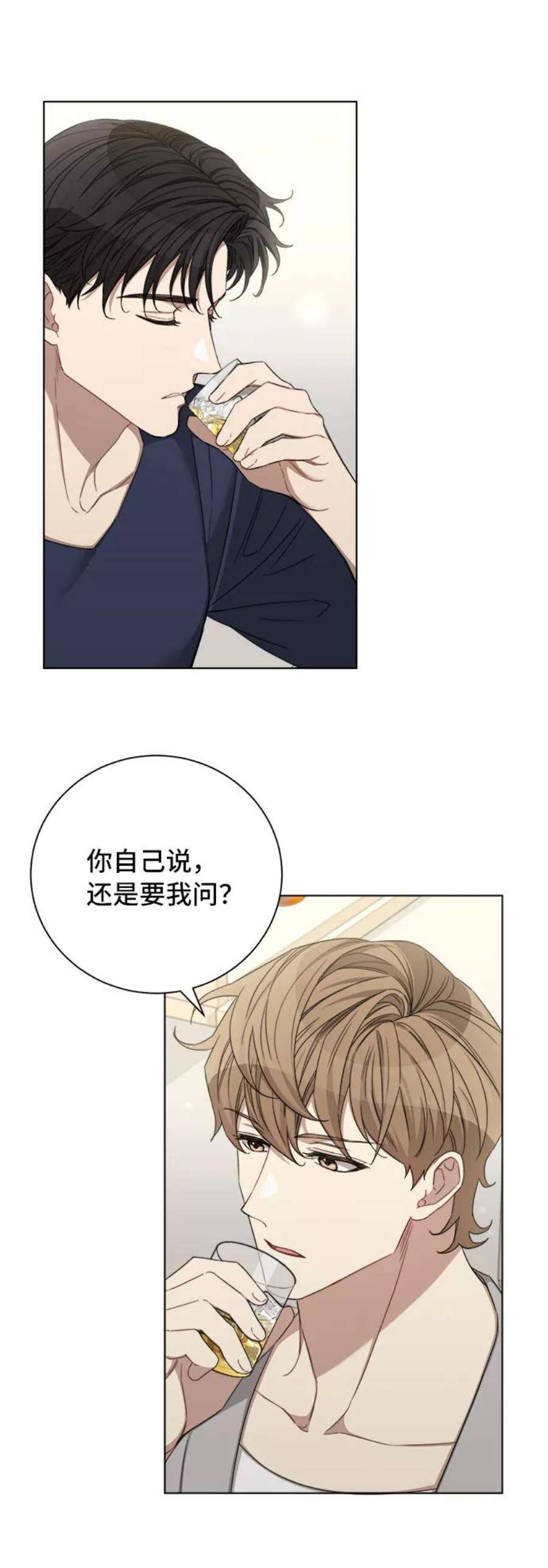 The Runway25话