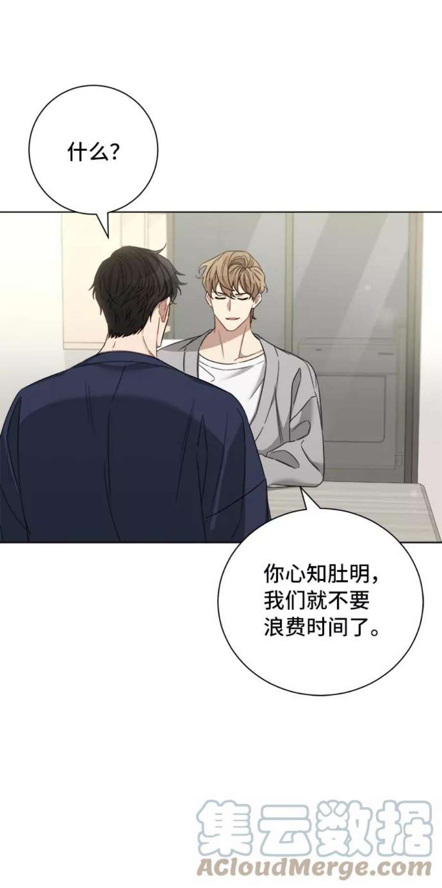 The Runway25话