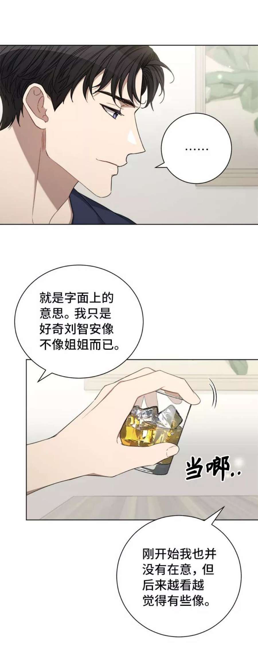 The Runway25话