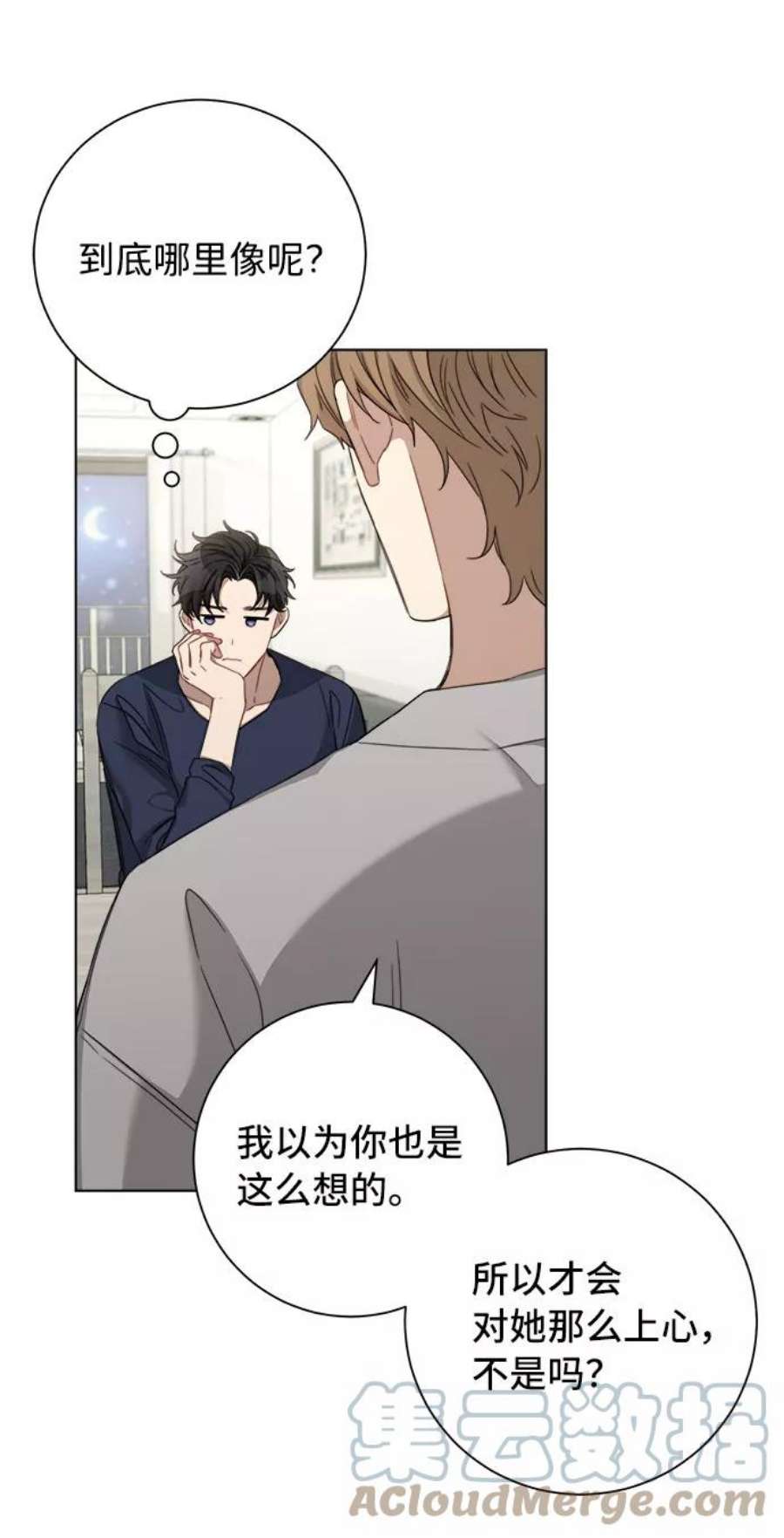 The Runway25话