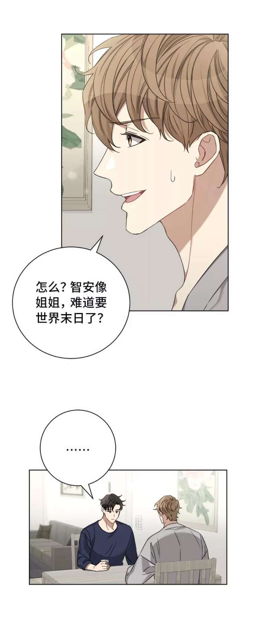 The Runway25话