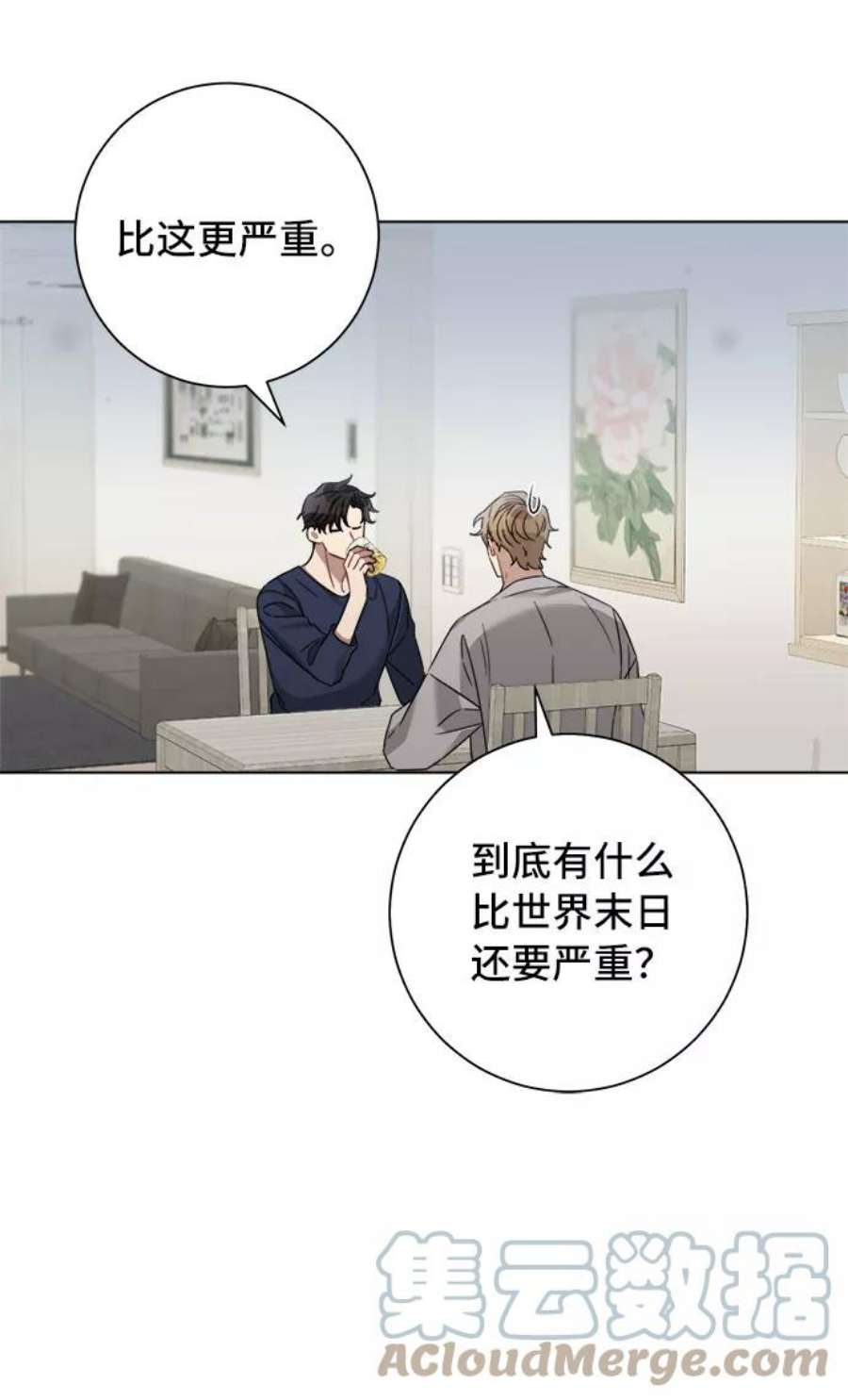 The Runway25话