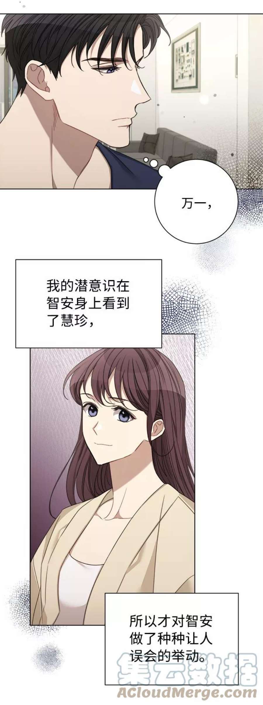 The Runway25话
