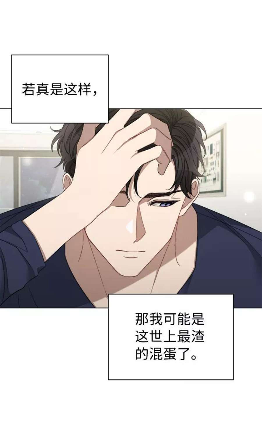 The Runway25话