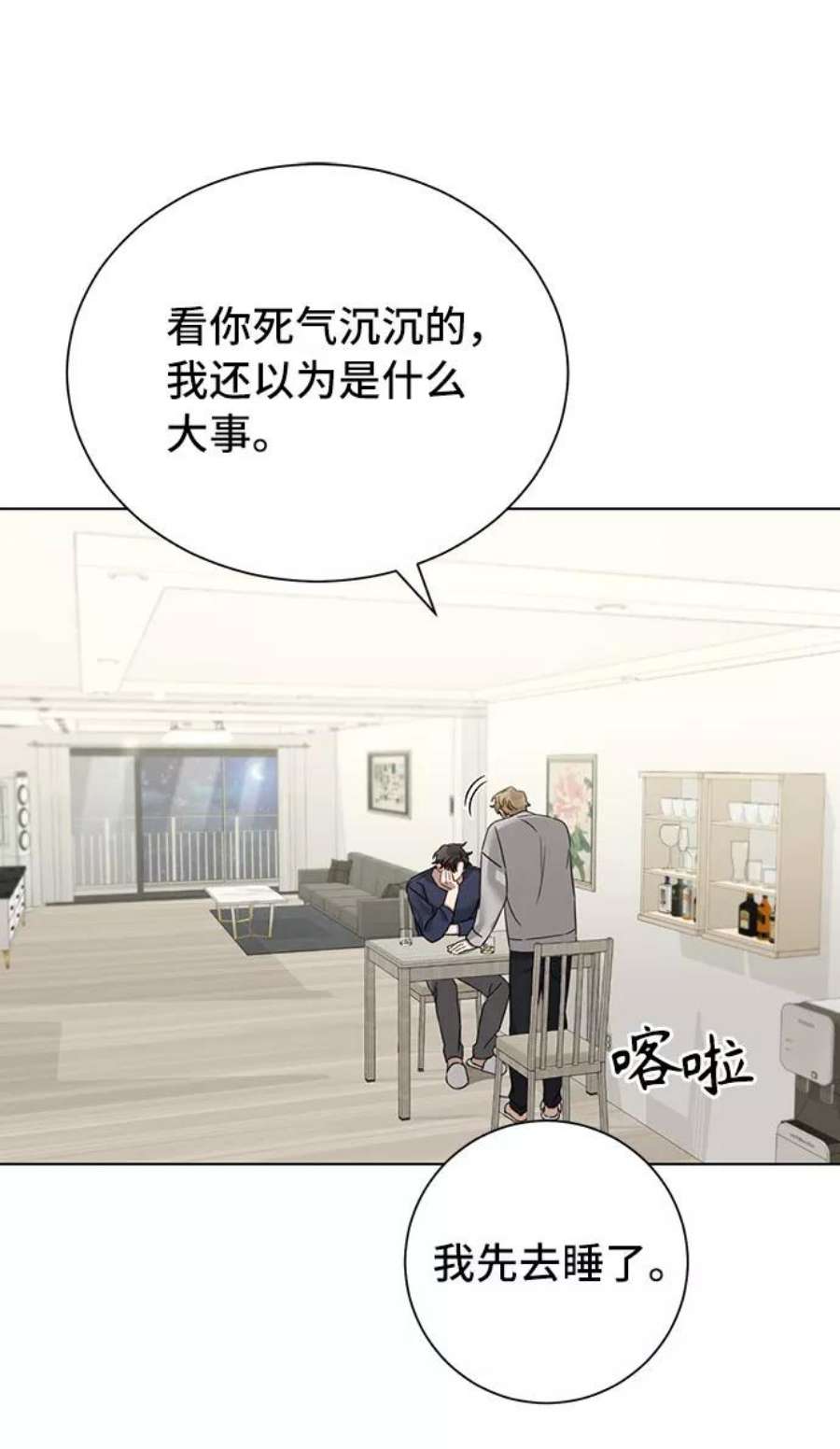 The Runway25话