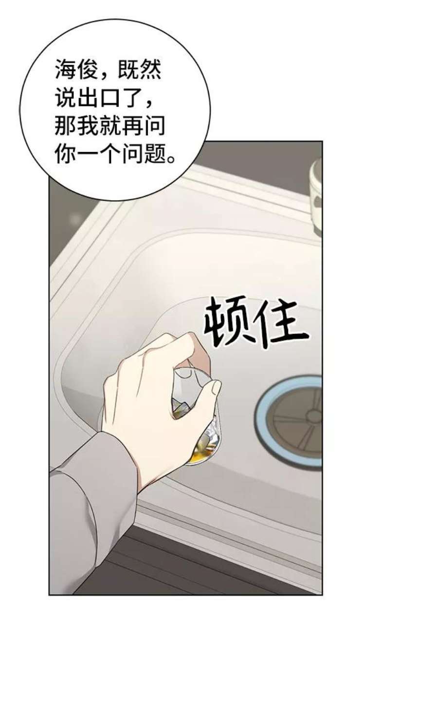 The Runway25话