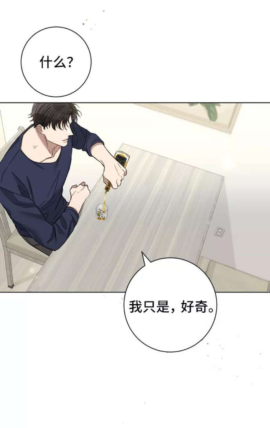 The Runway25话