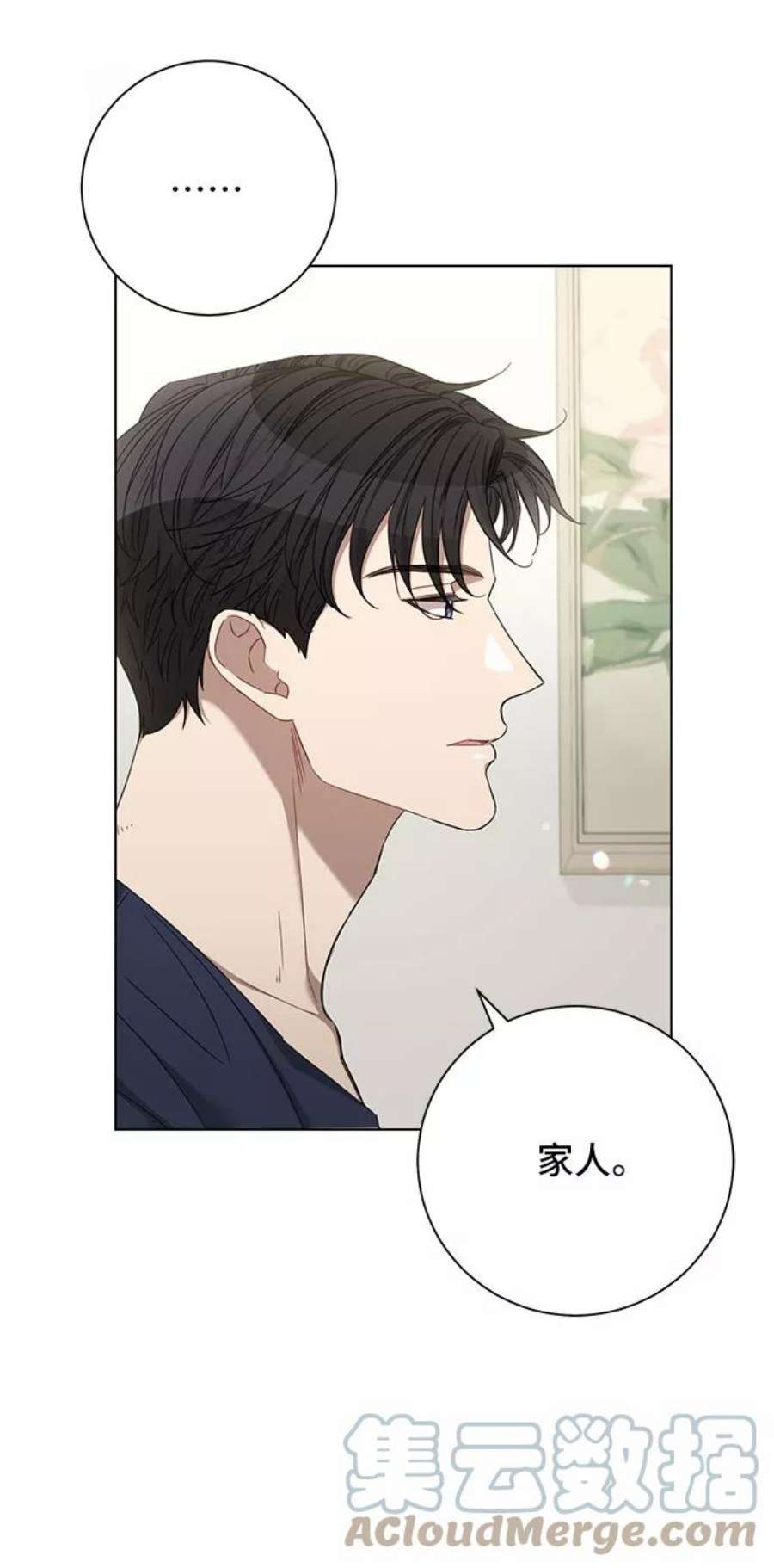 The Runway25话