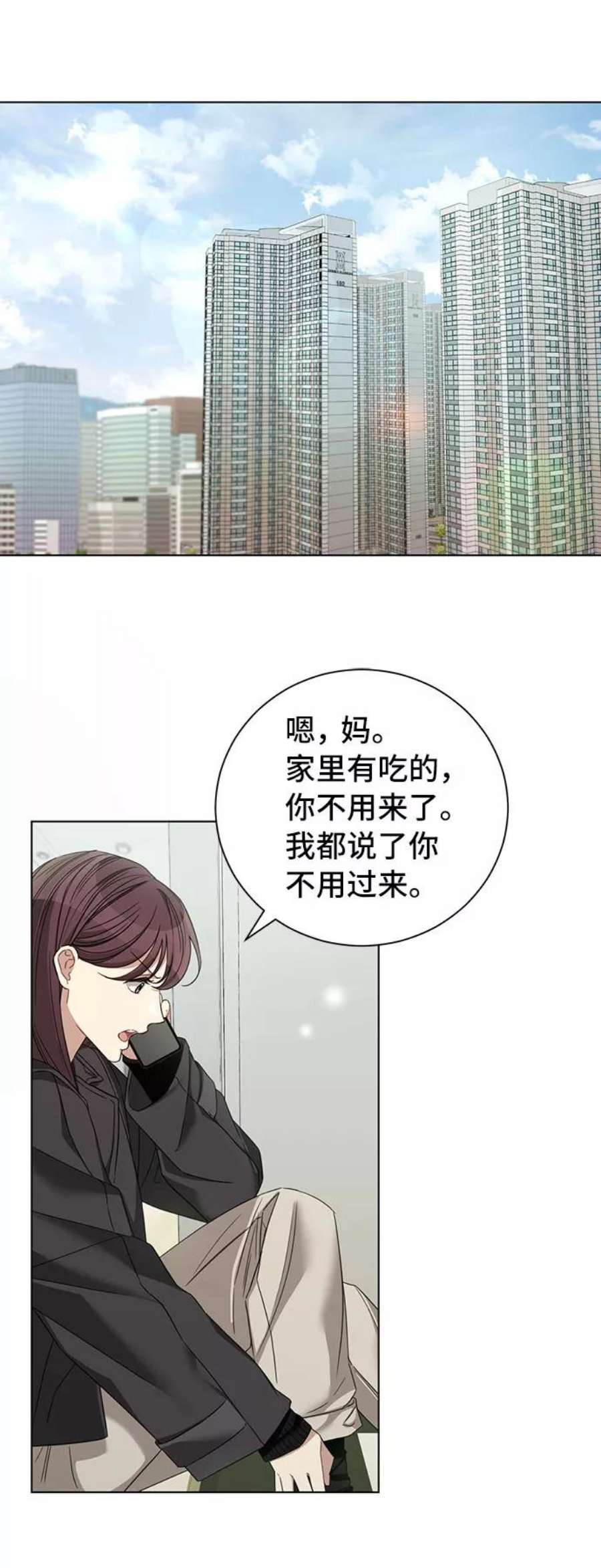 The Runway25话