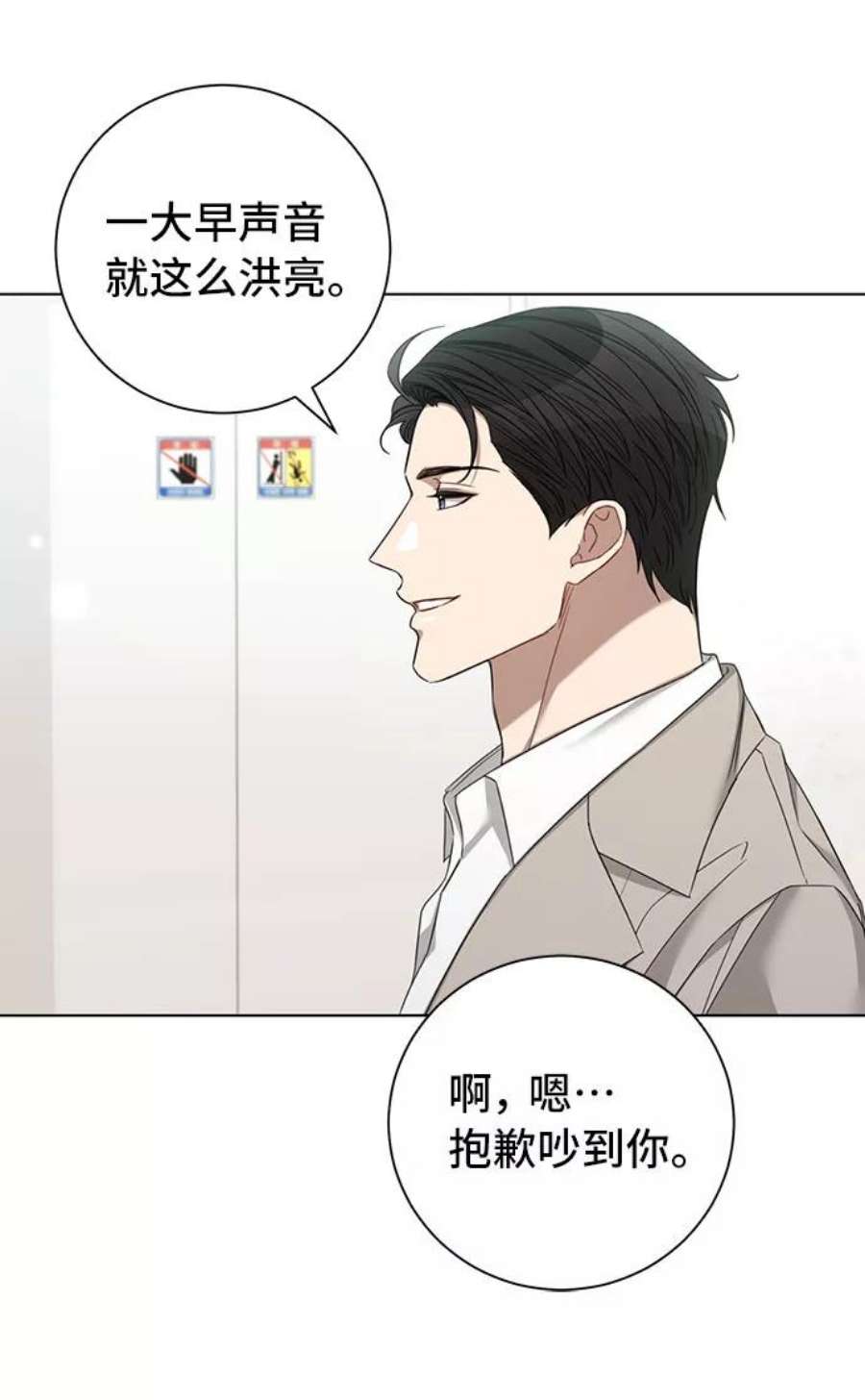 The Runway25话