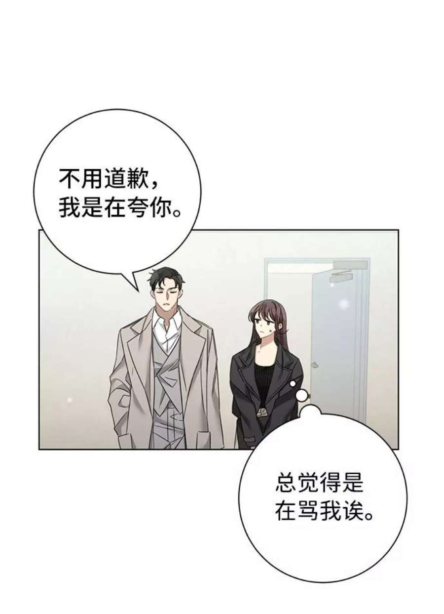 The Runway25话