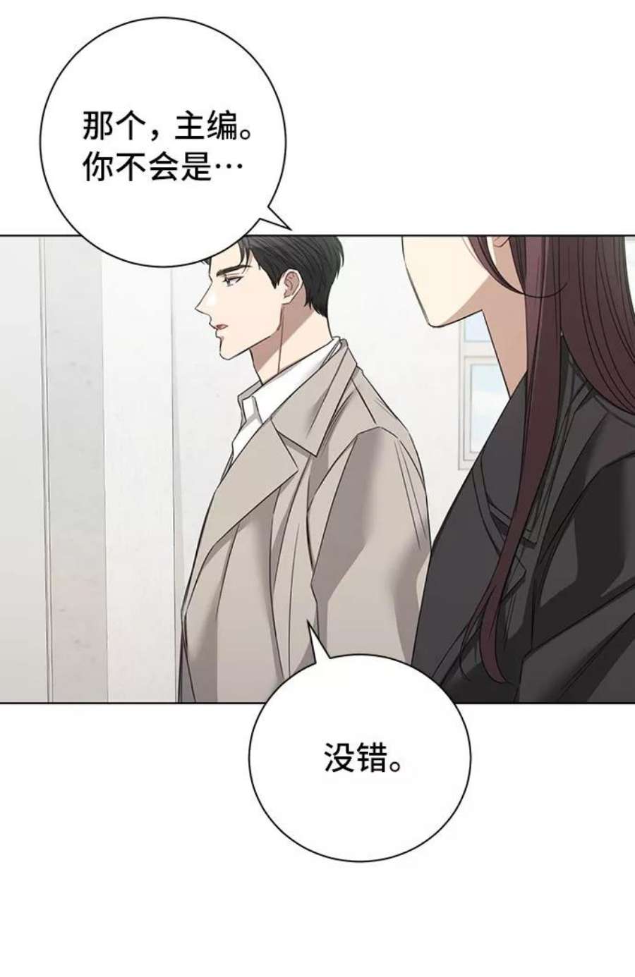 The Runway25话