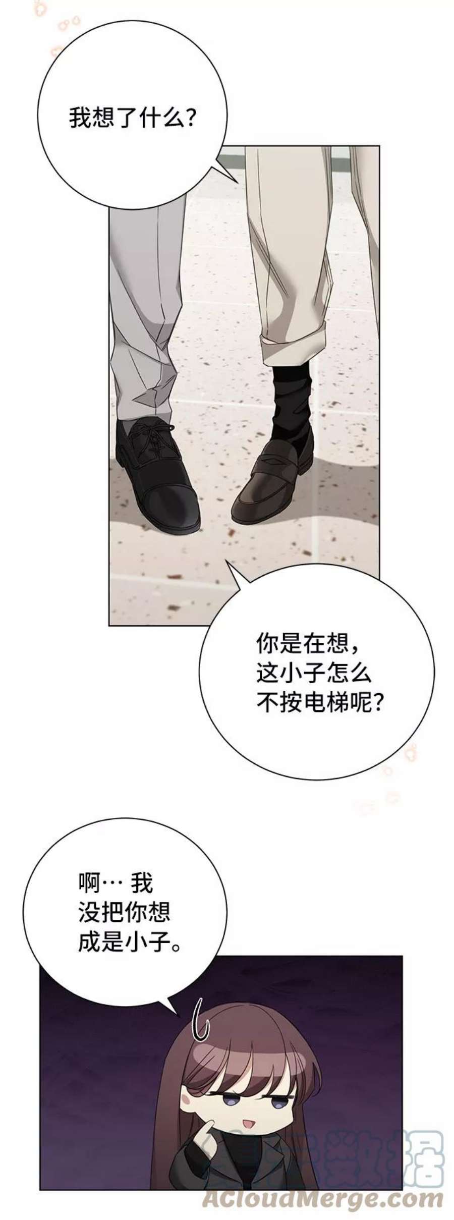 The Runway25话