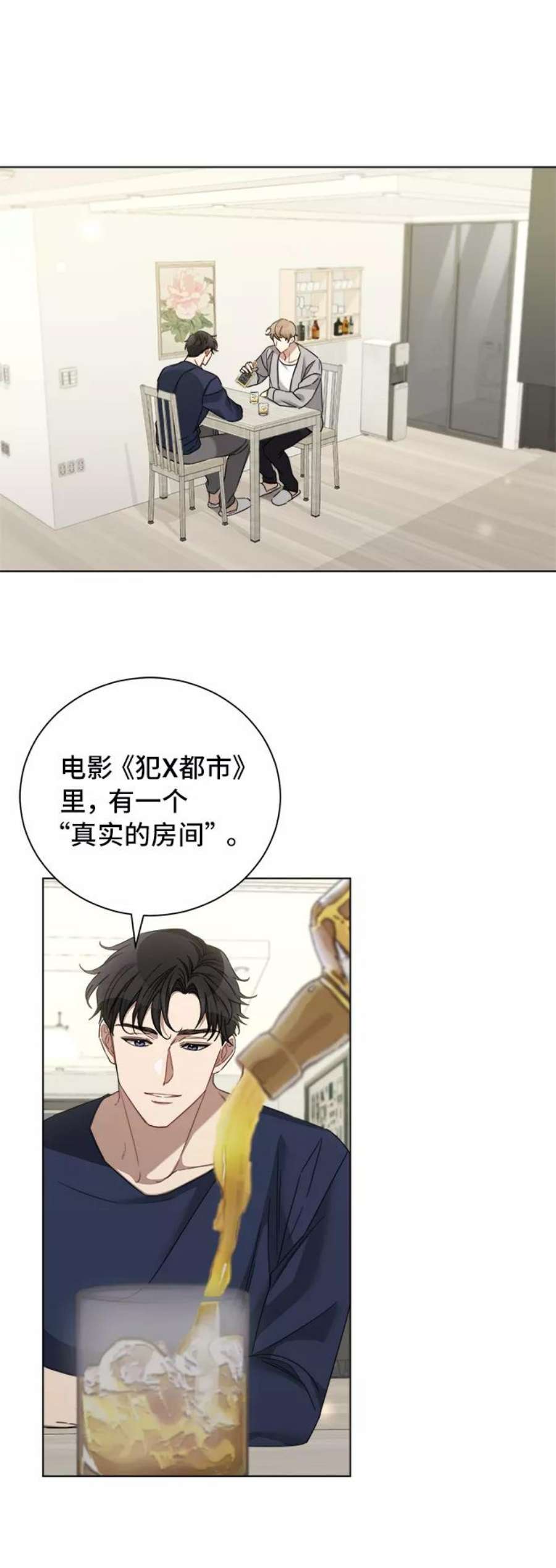 The Runway25话