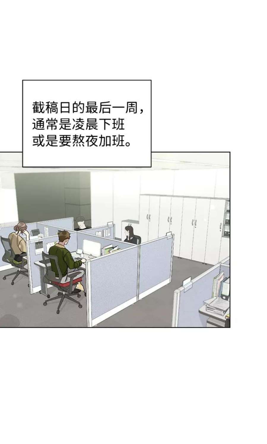 The Runway26话