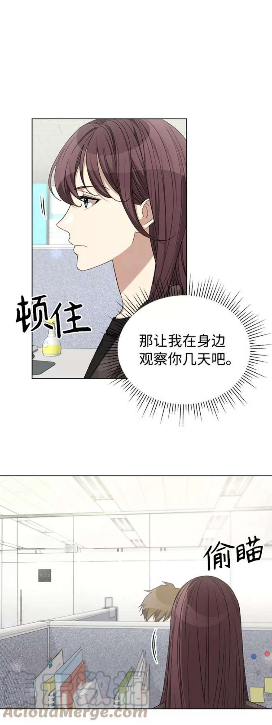 The Runway26话