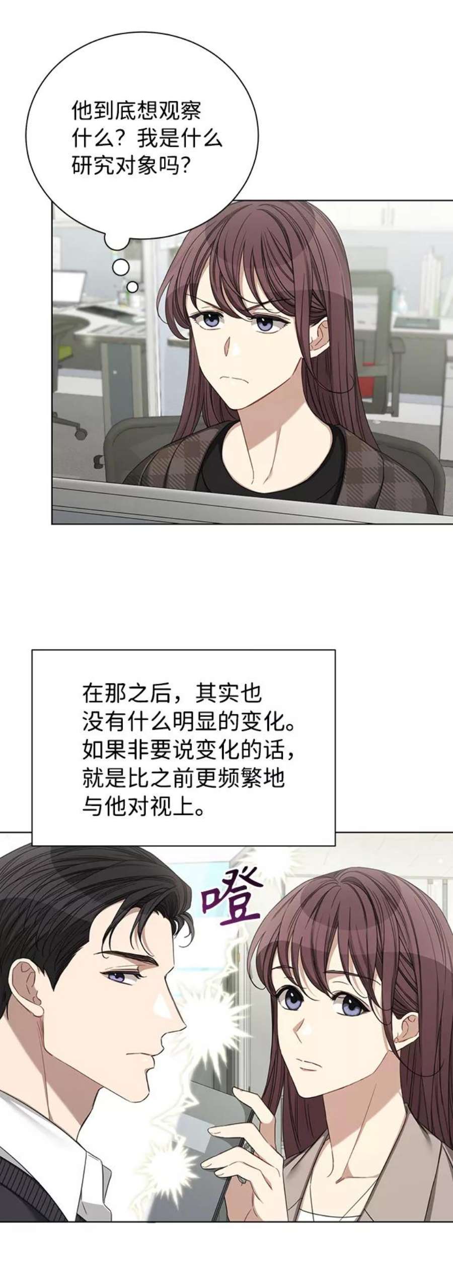 The Runway26话