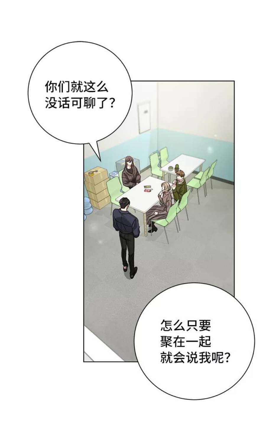The Runway26话