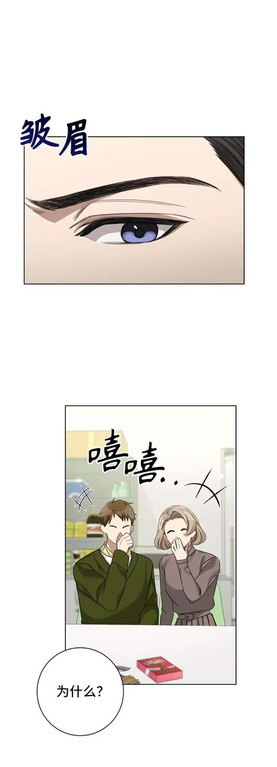 The Runway26话