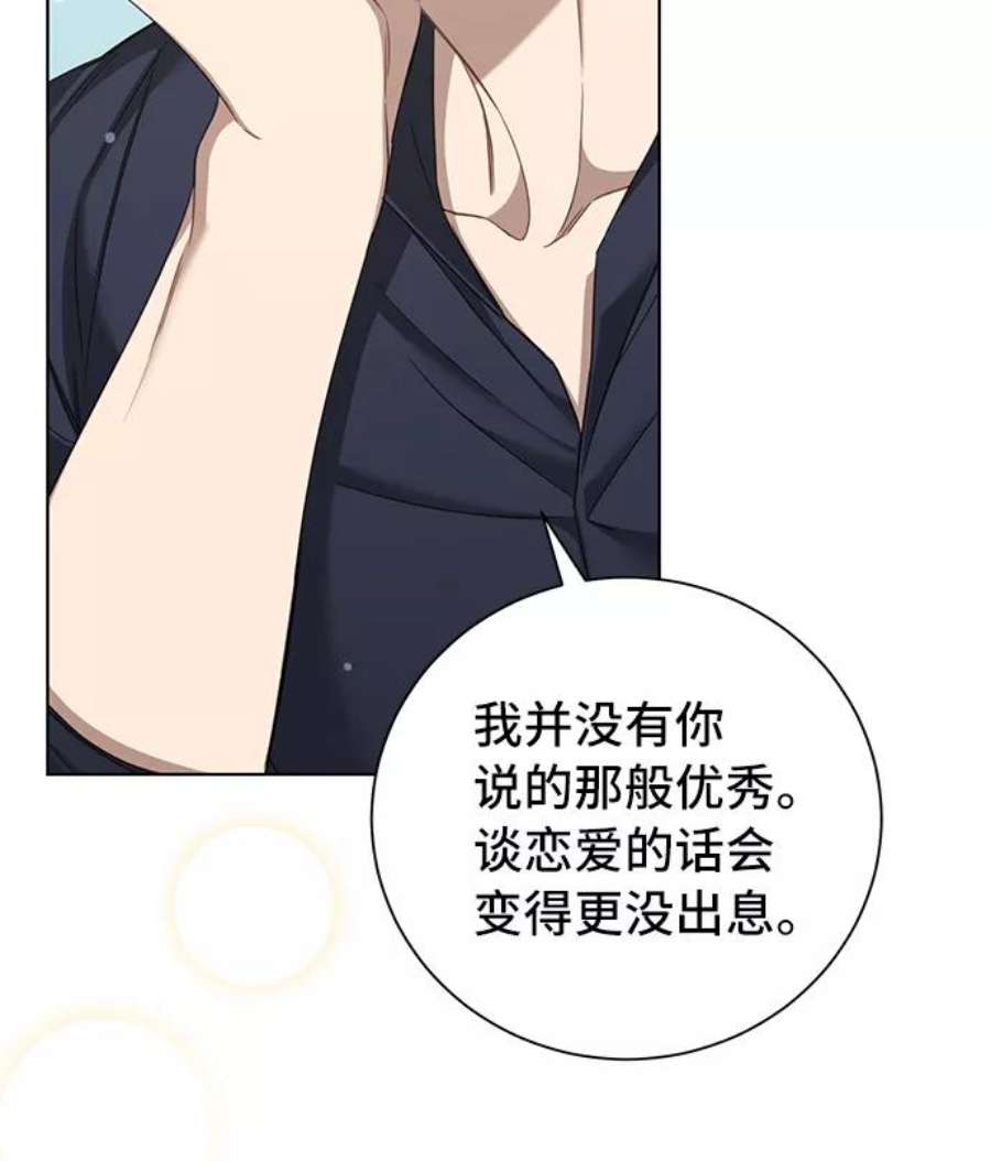 The Runway26话