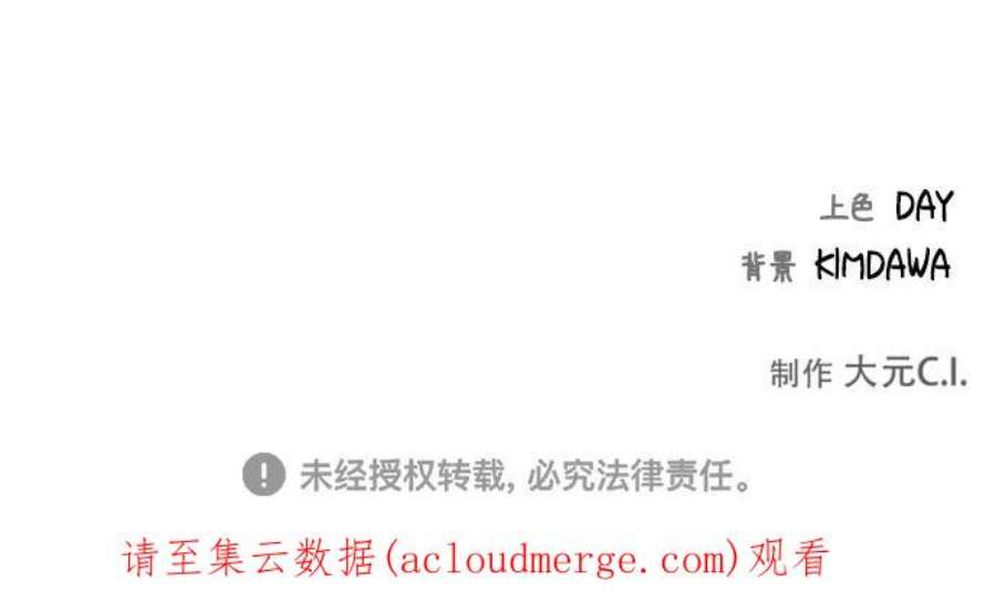 The Runway26话