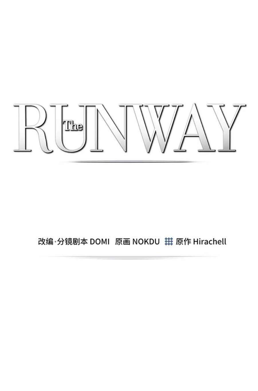 The Runway27话