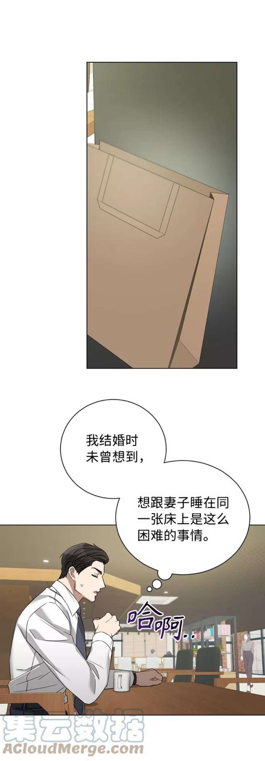 The Runway27话