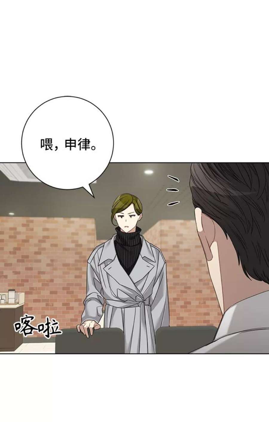 The Runway27话