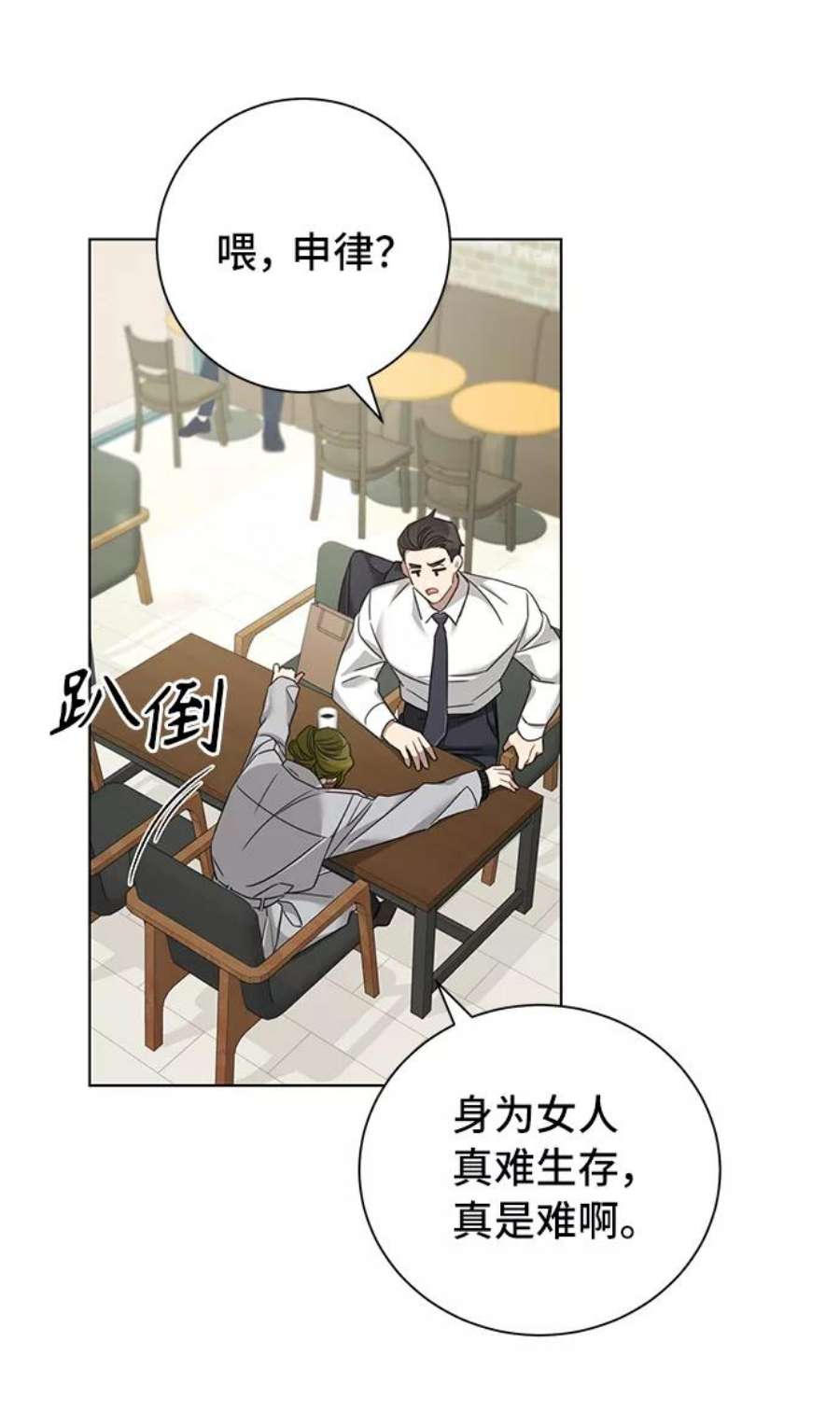 The Runway27话