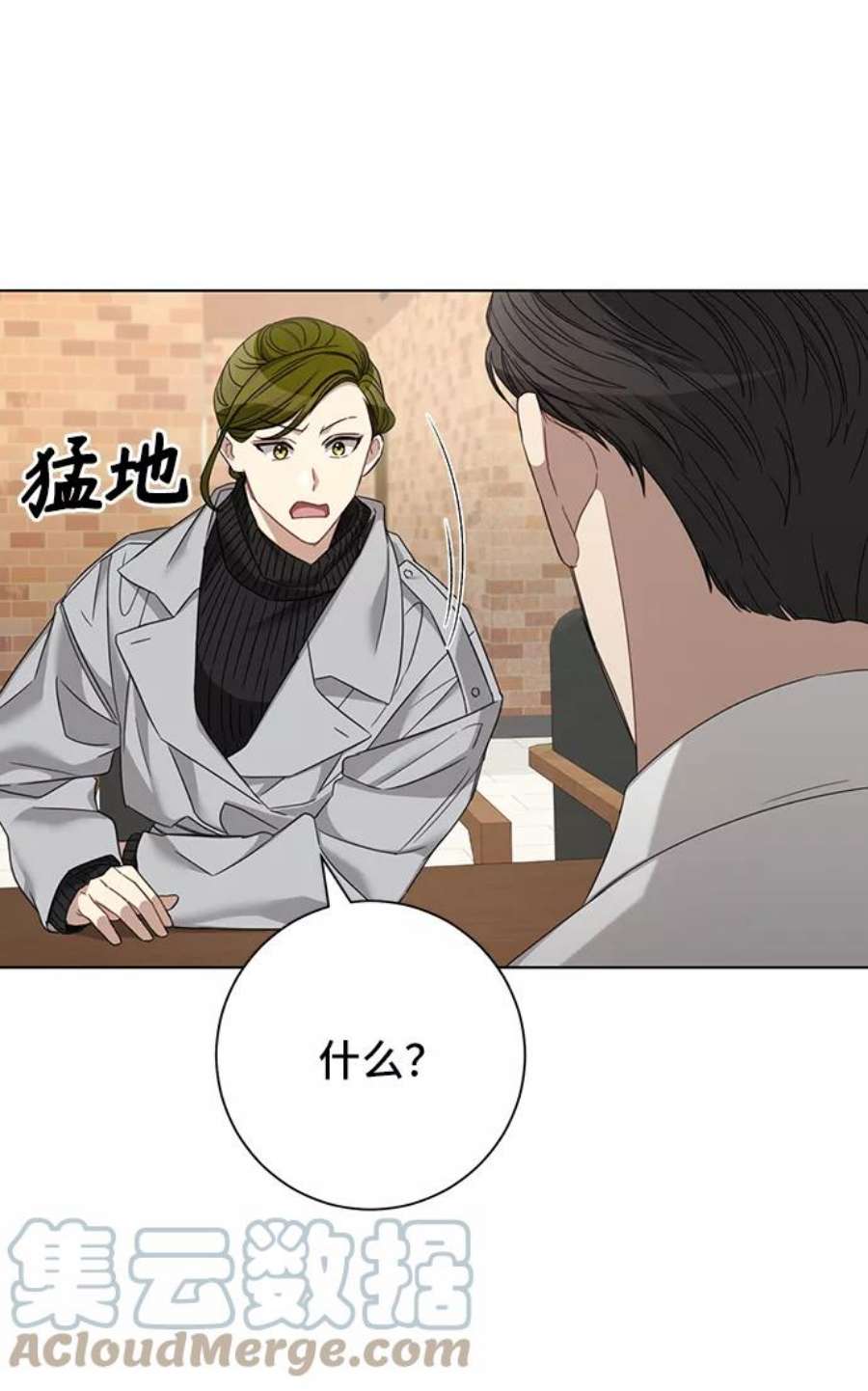 The Runway27话