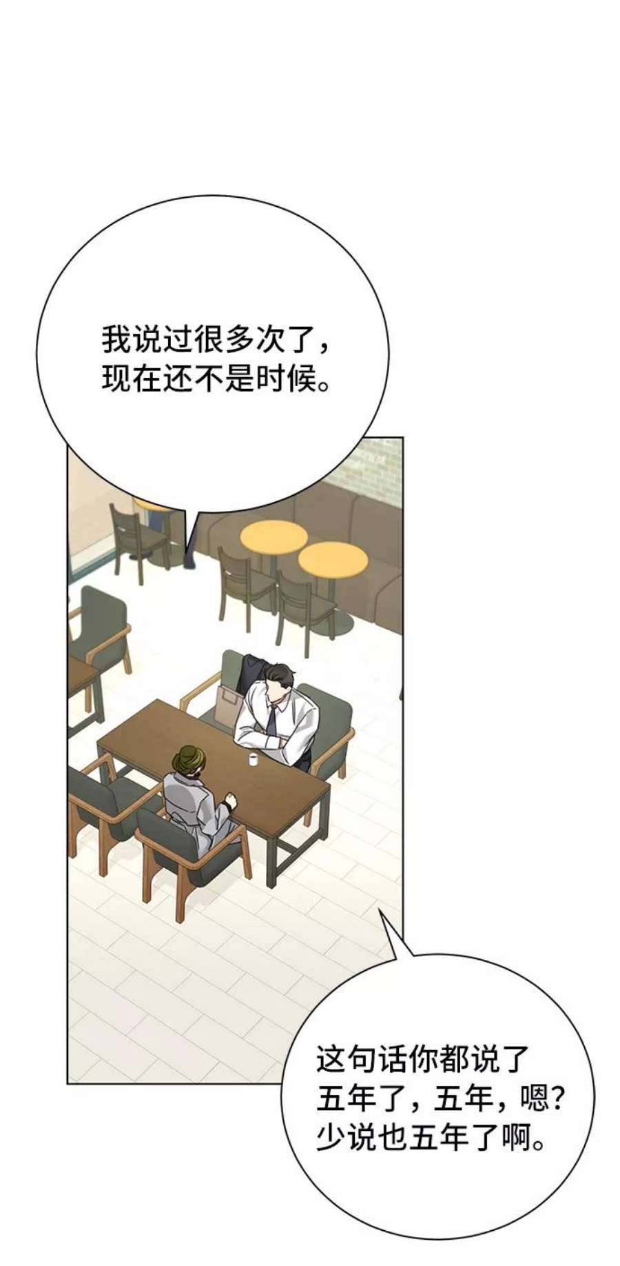 The Runway27话