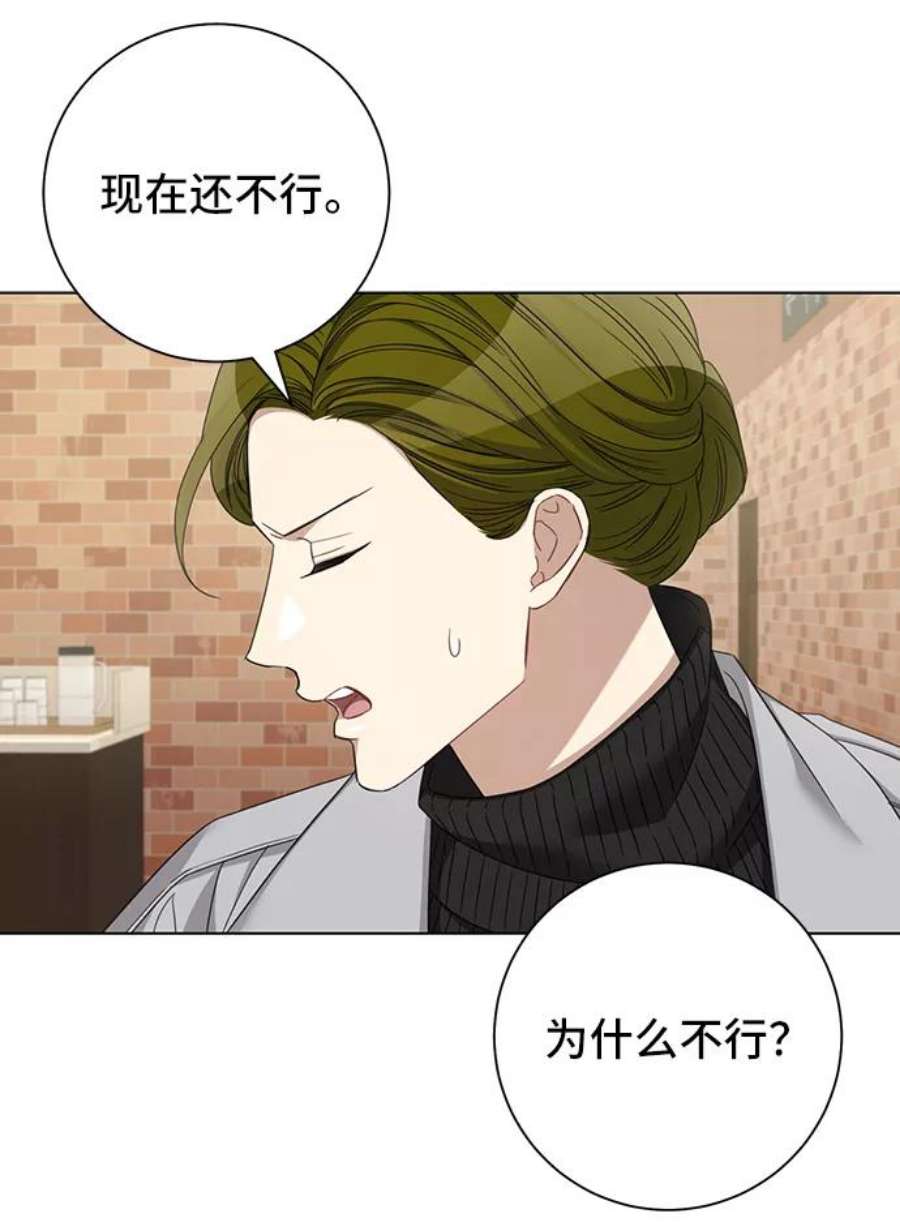 The Runway27话